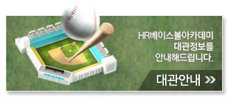 대관안내